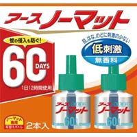 ノーマットＳＮ取替ボトル６０日用無香料２本入