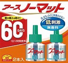 ノーマットＳＮ取替ボトル６０日用無香料２本入