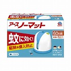 アースノーマット６０日セット　ホワイトブルー