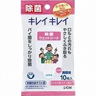 キレイキレイ　お手ふきウェットシート（ノンアルコー