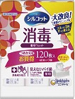 シルコット消毒ウェット　詰替　４０枚×３Ｐ