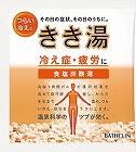 きき湯　食塩炭酸湯　分包　３０ｇ