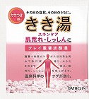 きき湯　クレイ重曹炭酸湯　分包　３０ｇ