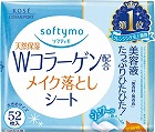 ソフティモスーパーメイク落としシートＣ詰替　５２枚
