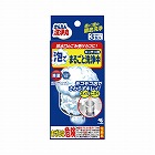 かんたん洗浄丸　泡でまるごと洗浄中３包入