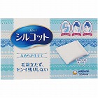 シルコット　８２枚　２個パック