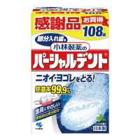 パーシャルデント　部分入れ歯用　１０８錠