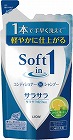 ソフトインワン　サラサラ　詰替　３８０ＭＬ
