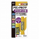 アロンアルフアプラスチック用　２ｇ