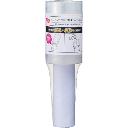 手軽に結束ハンディフィルム 幅100mm 1巻