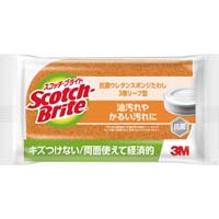 抗菌ウレタンスポンジリーフ型オレンジ