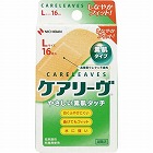 ケアリーヴＣＬ‐１６Ｌ