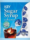 シュガーシロップポーション２０個