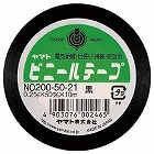 ビニールテープ　５０ｍｍ×１０ｍ　黒