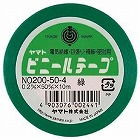 ビニールテープ　５０ｍｍ×１０ｍ　緑