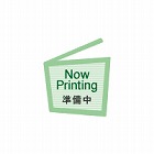 ＰＰＣステープラー針　タイプＬ【取寄品】
