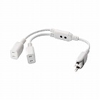 ＡＣアダプタを２個繋げるケーブル　０．２ｍホワイト