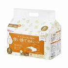 使い捨て防水シーツ大判タイプ　ロング８枚