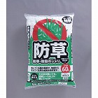 防草・防犯のジャリ　ホワイト　６０Ｌ