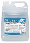 クリーンリキッドＥＸ　５Ｌ×３