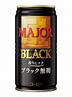 ＭＡＪＯＲ香りとコクブラック無糖１８５ｇ　３０本