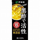 黒酢で活性　２００ｍｌ　２４本
