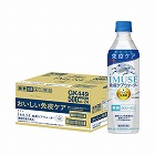 イミューズ　免疫ケアウォーター　５００ｍｌ