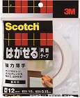はがせる　両面テープ強力薄手　１２ｍｍ×１５ｍ１巻