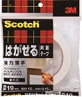 はがせる　両面テープ強力薄手　１９ｍｍ×１５ｍ１巻