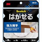 はがせる　両面テープ強力薄手　１９ｍｍ×１５ｍ１巻