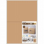 クラフト紙ラベル　ダークブラウン　ダンボール用２面