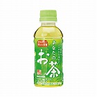 あなたのお茶　２００ｍｌ　３０本