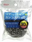 ステンレスたわし３０Ｇ