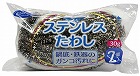 クリーンクラブ　ステンレスタワシ３０ｇ　２個
