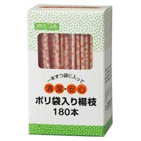 ＳＣポリ袋入楊枝　１８０本