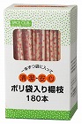 ＳＣポリ袋入楊枝　１８０本