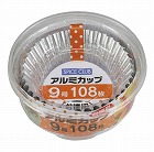 ＳＣアルミカップ９号　１０８枚