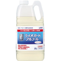 ライオガードアルコール　２Ｌ