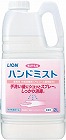 サニテートＡハンドミスト　２Ｌ×４