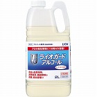 ライオガードアルコール　２Ｌ×４