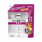 消臭力クリアビーズイオン消臭プラス替１５００ｇ×３