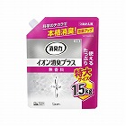 消臭力クリアビーズイオン消臭プラス替１５００ｇ×３