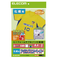 アイロンプリント紙　ナイロン化繊用　Ａ４　２枚