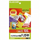 ハイグレ‐ドハガキ１００枚