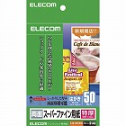 ハガキ用紙　マット紙　両面無地　特厚　５０枚