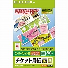 チケット用紙　スーパーファイン　両面　８０枚