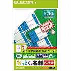 名刺　クリアカット　マルチプリント　縁まで白９６枚