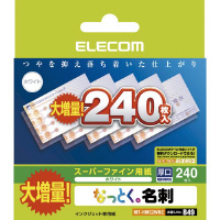 名刺　インクジェットマット　厚口２４０枚白ケース付