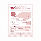 取り出しやすい箱入再生クリヤブックリフィル２穴１箱
