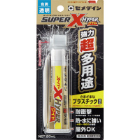 スーパーＸハイパーワイド　２０ｍｌ